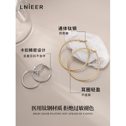 趙露思同款醫用鈦鋼大圈耳環女不掉色2026新款爆款圓圈素圈耳圈