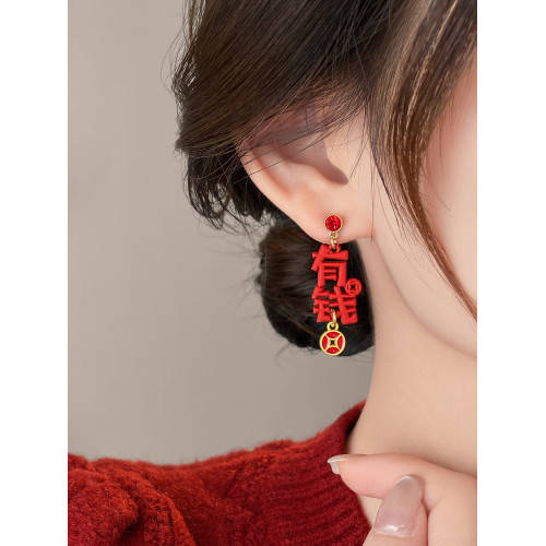 馬上有錢本命年馬年紅色小馬耳環2026新款爆款高級感耳釘耳飾女