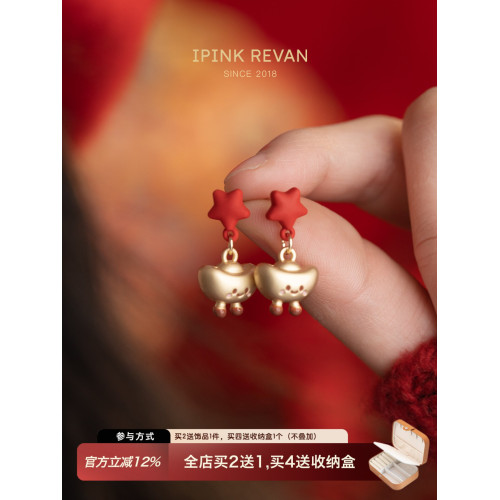 IPINK金元寶耳環新年耳夾女甜美可愛耳釘冬天耳飾無耳洞喜慶兒童