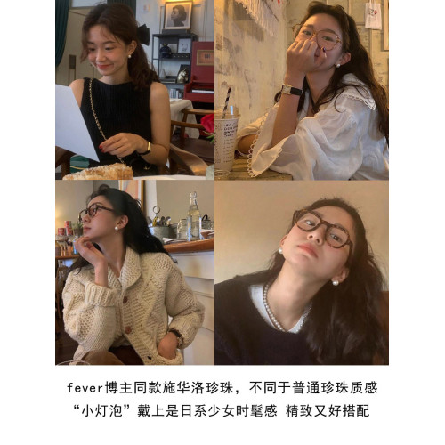 春格子fever珍珠耳釘女無耳洞耳夾簡約輕奢耳環2026年新爆款耳飾