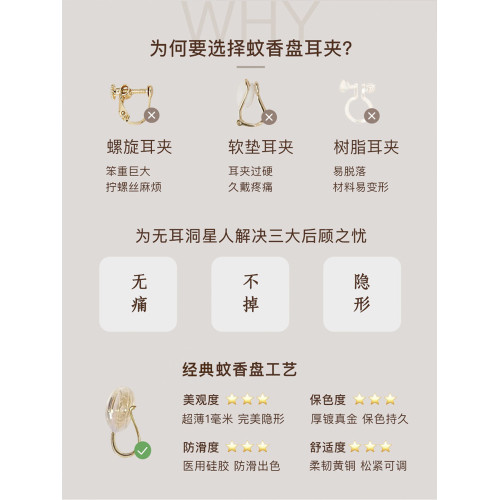 青芥fever同款正圓施家珍珠耳環氣質高級通勤耳飾耳釘無耳洞耳夾