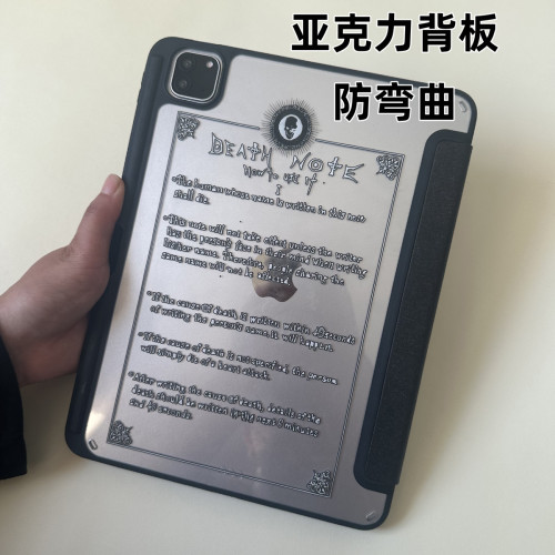適用於2022新ipad死亡筆記ipad筆槽亞克力保護套air4殼10.5/10.2mini6殼air5