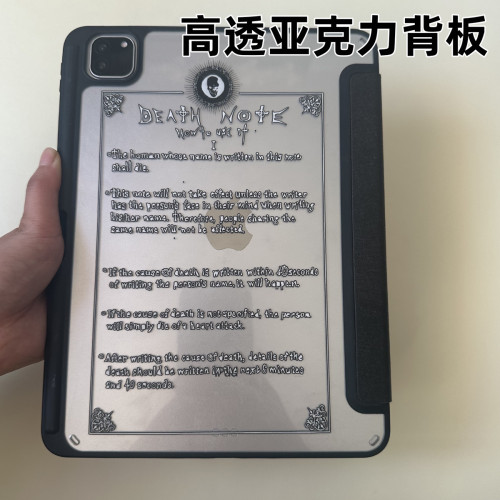 適用於2022新ipad死亡筆記ipad筆槽亞克力保護套air4殼10.5/10.2mini6殼air5