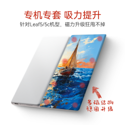 適用文石Leaf5保護套BOOX Leaf3電子書套leaf5c套Page保護殼Go7 Co Color7 GenII磁吸喚醒Leaf3c保護套可愛風