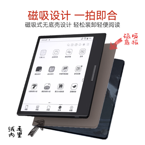 適用文石Leaf5保護套BOOX Leaf3電子書套leaf5c套Page保護殼Go7 Co Color7 GenII磁吸喚醒Leaf3c保護套可愛風