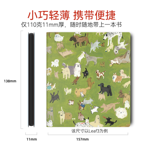 適用文石Leaf5保護套BOOX Leaf3電子書套leaf5c套Page保護殼Go7 Co Color7 GenII磁吸喚醒Leaf3c保護套可愛風