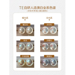 澳白大賞！人造頂ji銀藍光澳白冷光海水珍珠耳釘無耳洞耳夾通體銀