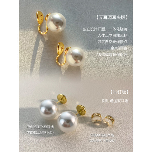 澳白大賞!人造頂ji銀藍光澳白冷光海水珍珠耳釘無耳洞耳夾通體銀 澳白大賞!人造頂ji銀藍光澳白冷光海水珍珠耳釘無耳洞耳夾通體銀