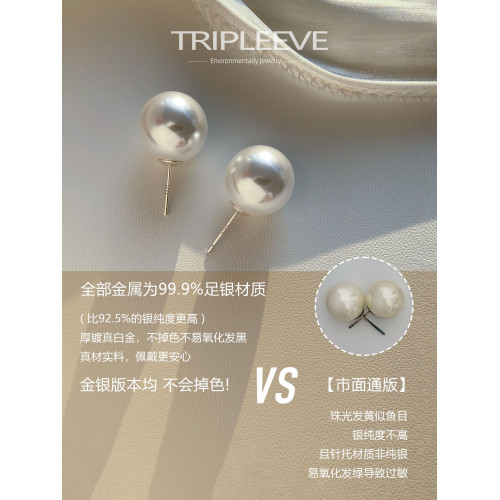 澳白大賞!人造頂ji銀藍光澳白冷光海水珍珠耳釘無耳洞耳夾通體銀 澳白大賞!人造頂ji銀藍光澳白冷光海水珍珠耳釘無耳洞耳夾通體銀