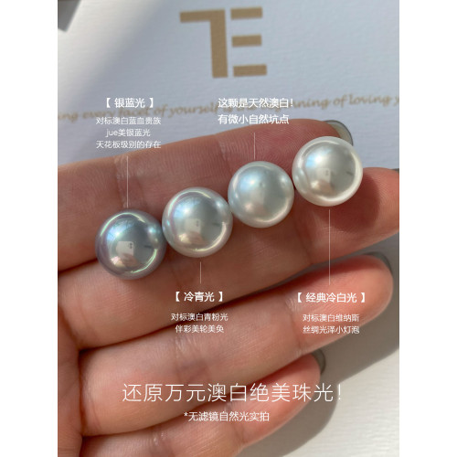 澳白大賞!人造頂ji銀藍光澳白冷光海水珍珠耳釘無耳洞耳夾通體銀 澳白大賞!人造頂ji銀藍光澳白冷光海水珍珠耳釘無耳洞耳夾通體銀