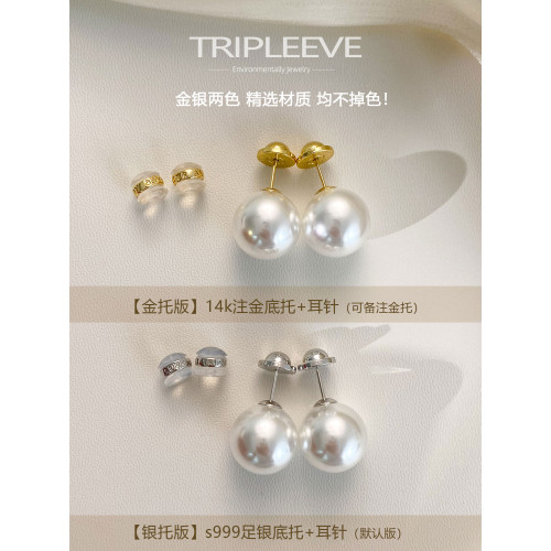 澳白大賞!人造頂ji銀藍光澳白冷光海水珍珠耳釘無耳洞耳夾通體銀 澳白大賞!人造頂ji銀藍光澳白冷光海水珍珠耳釘無耳洞耳夾通體銀