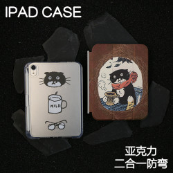 圍脖貓貓拆分亞克力ipad7/8/9保護套2026硬殼Air4/5蘋果12.9pro11/10.9Air8背殼iPad10.2防摔13寸筆槽mini6/7