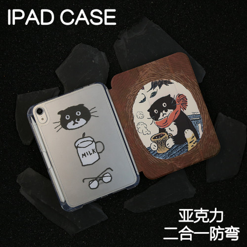圍脖貓貓拆分亞克力ipad7/8/9保護套2026硬殼Air4/5蘋果12.9pro11/10.9Air8背殼iPad10.2防摔13寸筆槽mini6/7