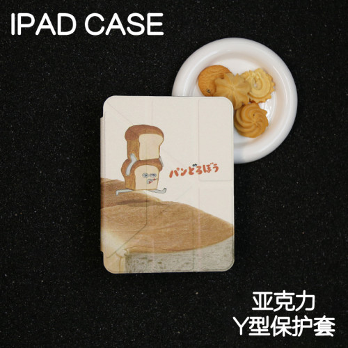 麵包小媮Y型亞克力ipad8/9保護套2024硬殼Air4/5/6蘋果pro11/10.9平板殼iPad10.2/12.9寸防彎摔筆槽mini6/7