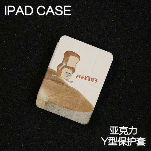 麵包小媮Y型亞克力ipad8/9保護套2024硬殼Air4/5/6蘋果pro11/10.9平板殼iPad10.2/12.9寸防彎摔筆槽mini6/7