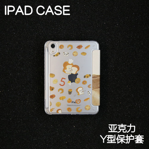 麵包小媮Y型亞克力ipad8/9保護套2024硬殼Air4/5/6蘋果pro11/10.9平板殼iPad10.2/12.9寸防彎摔筆槽mini6/7