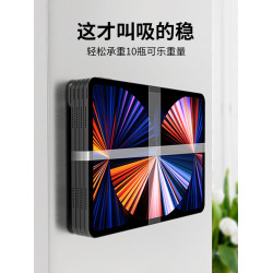 適用於ipad牆上磁吸壁掛支架磁吸貼片環廚房厠所中控華爲平板支架