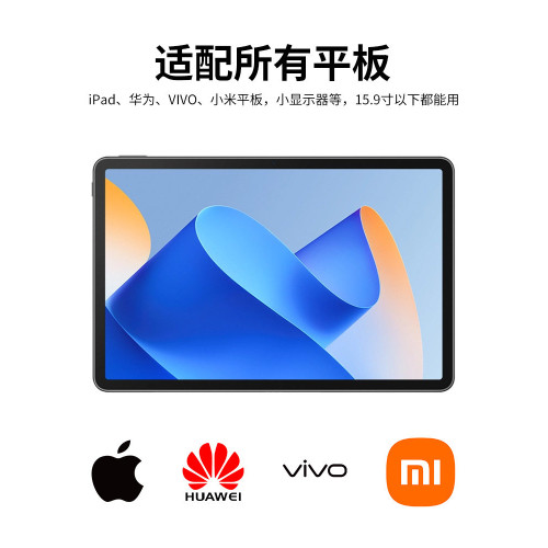 適用於ipad牆上磁吸壁掛支架磁吸貼片環廚房厠所中控華爲平板支架