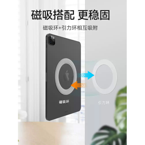 適用於ipad牆上磁吸壁掛支架磁吸貼片環廚房厠所中控華爲平板支架