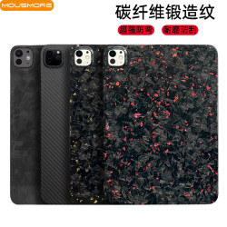 MousMore適用2026款M5蘋果ipadpro11寸平板電腦13寸凱夫拉輕薄防彎硬保護殼air8/7/6碳纖維鍛造紋磨砂防摔套
