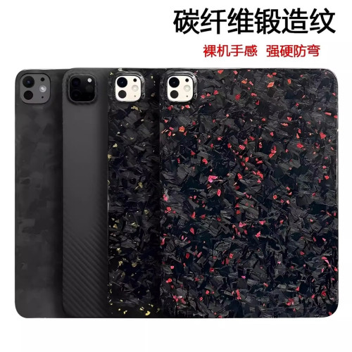 MousMore適用2026款M5蘋果ipadpro11寸平板電腦13寸凱夫拉輕薄防彎硬保護殼air8/7/6碳纖維鍛造紋磨砂防摔套