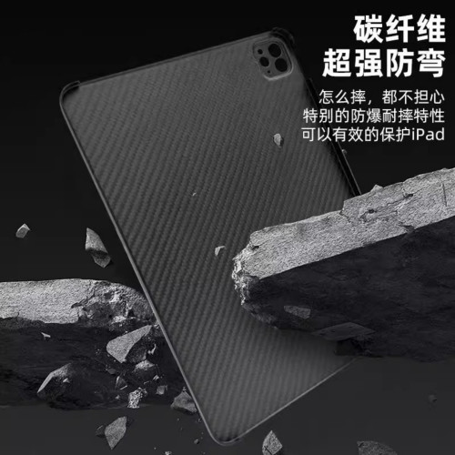 MousMore適用2026款M5蘋果ipadpro11寸平板電腦13寸凱夫拉輕薄防彎硬保護殼air8/7/6碳纖維鍛造紋磨砂防摔套