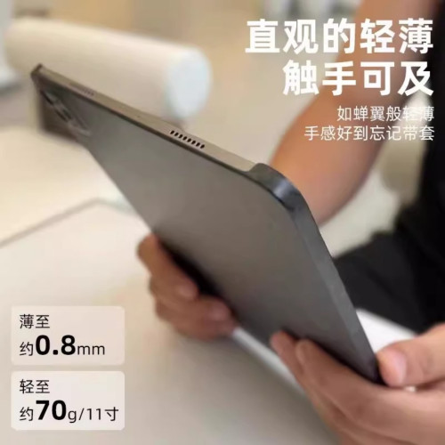 MousMore適用2026款M5蘋果ipadpro11寸平板電腦13寸凱夫拉輕薄防彎硬保護殼air8/7/6碳纖維鍛造紋磨砂防摔套