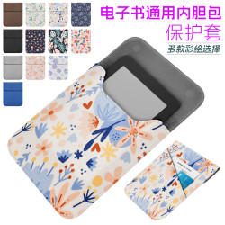 通用6寸電子書內膽包 kindle kobo保護套 7寸oasis皮套
