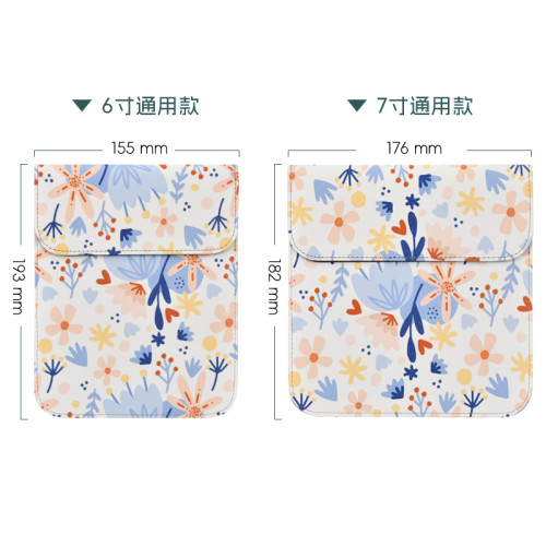 通用6寸電子書內膽包 kindle kobo保護套 7寸oasis皮套 通用6寸電子書內膽包 kindle kobo保護套 7寸oasis皮套