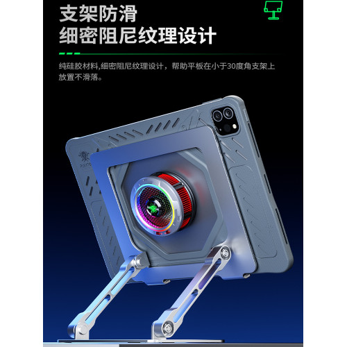 浦記GP60電競平板保護殼吃雞矽膠護套護角防滑防摔矽膠軟殼鏤空散熱器孔握把孔適用蘋果IPadPro2024/25/20/22