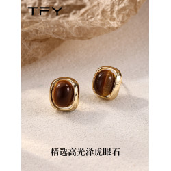 秋冬美拉德虎眼石耳釘女士精緻小巧巨好看耳環2026新款高級感耳飾