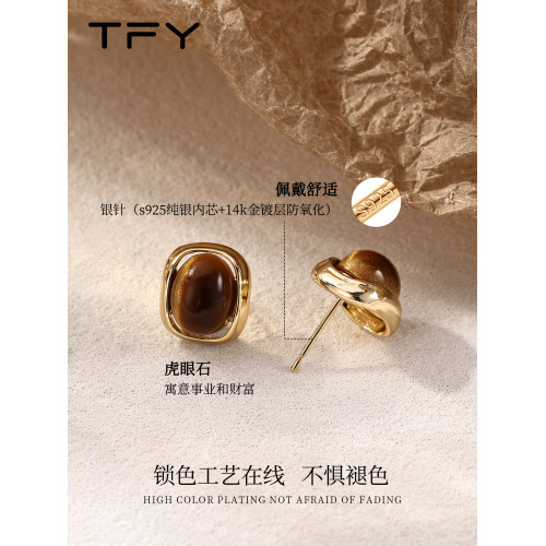 秋冬美拉德虎眼石耳釘女士精緻小巧巨好看耳環2026新款高級感耳飾