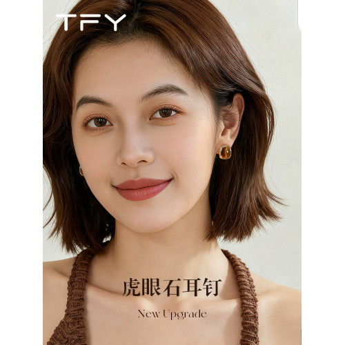 秋冬美拉德虎眼石耳釘女士精緻小巧巨好看耳環2026新款高級感耳飾