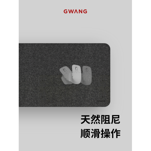 GWANG大尺寸毛氈絨面質感黑灰滑鼠鍵盤辦公電競電腦桌墊護腕磁吸