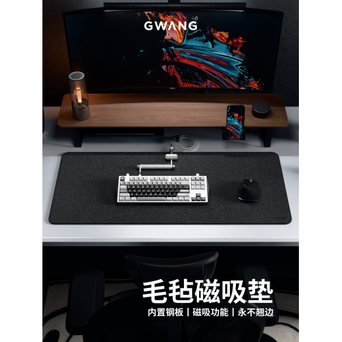 GWANG大尺寸毛氈絨面質感黑灰滑鼠鍵盤辦公電競電腦桌墊護腕磁吸