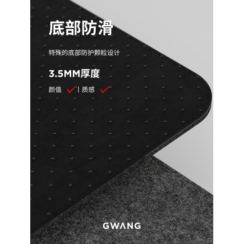 GWANG大尺寸毛氈絨面質感黑灰滑鼠鍵盤辦公電競電腦桌墊護腕磁吸