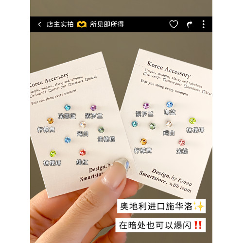 醫用鈦鋼華子耳釘女爆閃鑽石養耳洞耳骨釘鈦合金小耳環耳飾耳蝸釘