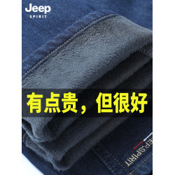 吉普男士加絨牛仔褲秋冬季新款寬鬆直筒大碼爸爸加厚休閒褲子男裝