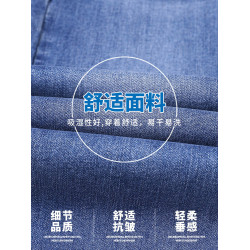 真維斯秋冬季男士牛仔褲男款2025新款修身直筒加絨休閒長褲子男褲