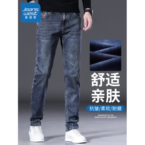 真維斯牛仔褲男秋冬新款2025男士修身直筒長褲彈力潮牌百搭加絨褲
