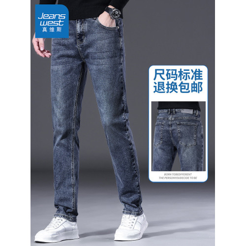 真維斯牛仔褲男秋冬新款2025男士修身直筒長褲彈力潮牌百搭加絨褲