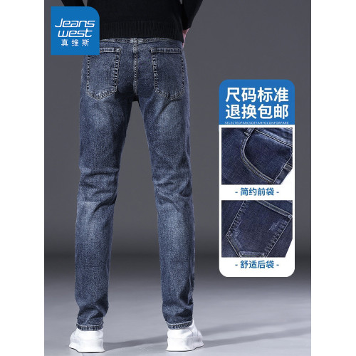 真維斯牛仔褲男秋冬新款2025男士修身直筒長褲彈力潮牌百搭加絨褲