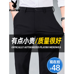 花花公子男士西褲秋冬季直筒寬鬆大碼商務加絨厚款休閒長褲男彈力