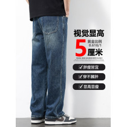美式牛仔褲男士潮牌直筒寬鬆濶腿褲2026新款秋冬季男生顯瘦長褲子