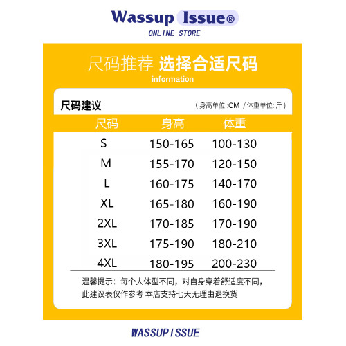 WASSUP ISSUE戶外速乾傘兵短褲男夏季潮牌美式運動透氣涼感五分褲