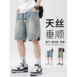 夏季薄款星空紋牛仔短褲男士2024新款寬鬆美式潮牌休閒五分中褲子
