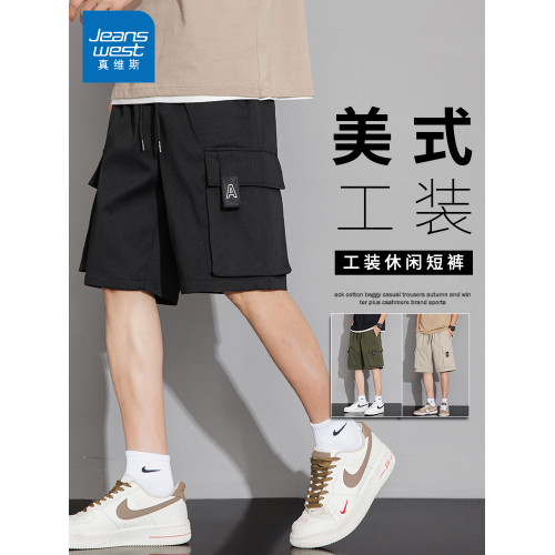 真維斯美式工裝褲短褲男2024新款寬鬆夏季薄款休閒五分褲男裝短褲