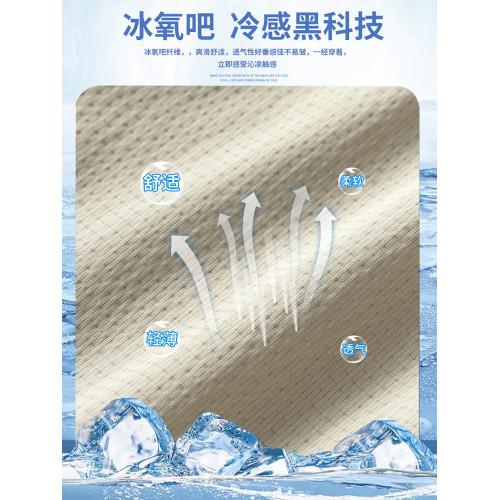 男士短褲夏季2025新款潮牌外穿休閒運動冰絲薄款五分褲子男夏天