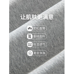 名創優品直筒長褲子男春夏季2026新款寬鬆濶腿休閒灰色運動衛褲Y