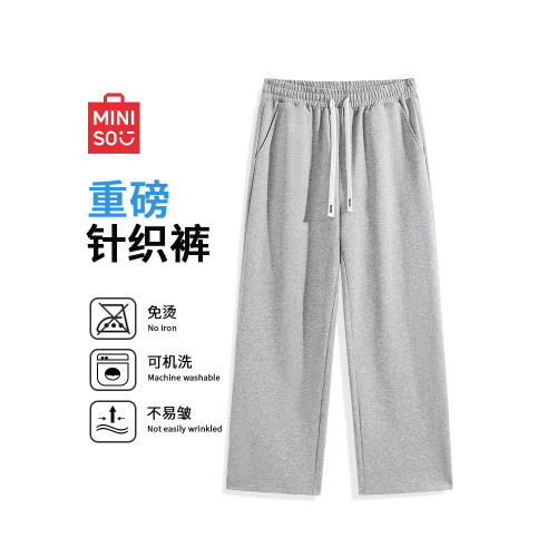 名創優品直筒長褲子男春夏季2026新款寬鬆濶腿休閒灰色運動衛褲Y